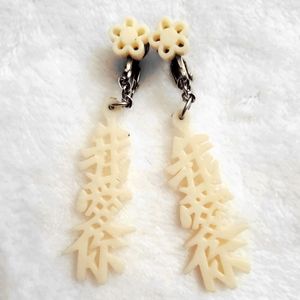 Vintage Asian Earrings